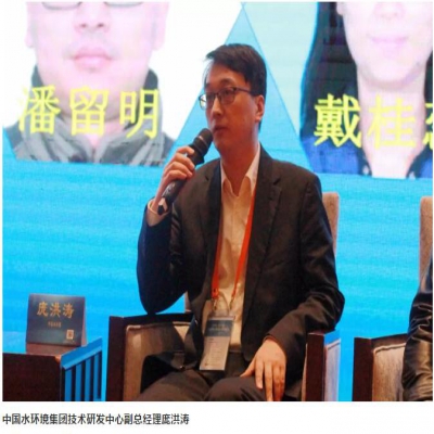 如何提升水環境質量、明晰水泥一體化路徑？聽聽行業專家們的聲音